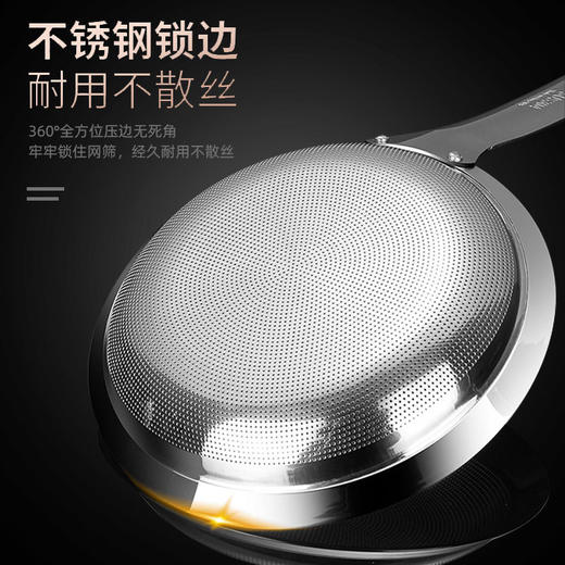 【跨境出口德国滤油勺】304不锈钢撇油勺厨房长柄打沫勺家用细网筛过滤勺加大捞泡沫勺子 商品图1