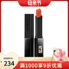 YSL圣罗兰 细管丝绒纯口红 小黑条313# 商品缩略图0