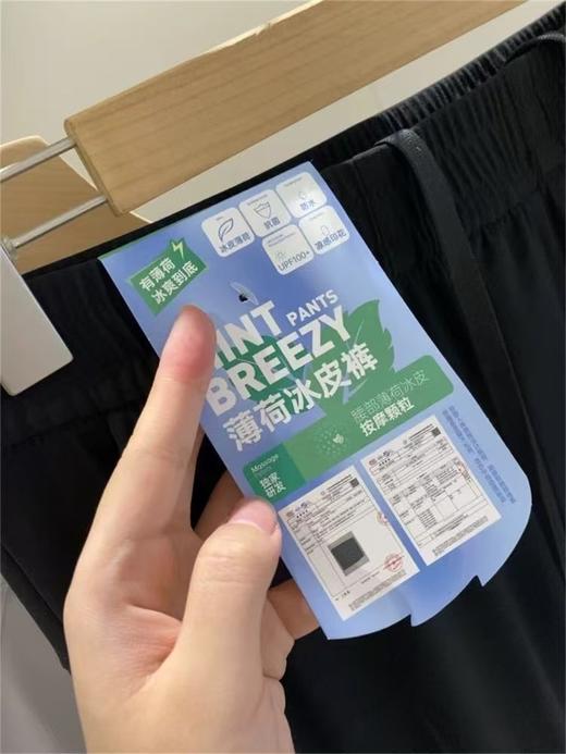 男女同款夏日薄荷冰皮裤凉感情侣速干裤 商品图14