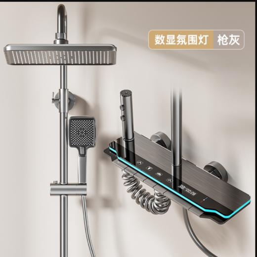 8264科尔马升级超大体 商品图0