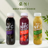 桑加1 NFC100％石榴汁丨猕猴桃汁290ml （保质期到26年3月） 商品缩略图0