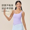 跃牌【欲动春风】系列 瑜伽吊带背心女裸感透气带胸垫外穿运动背心跑步健身上衣24060 商品缩略图0