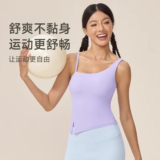 跃牌【欲动春风】系列 瑜伽吊带背心女裸感透气带胸垫外穿运动背心跑步健身上衣24060 商品图0