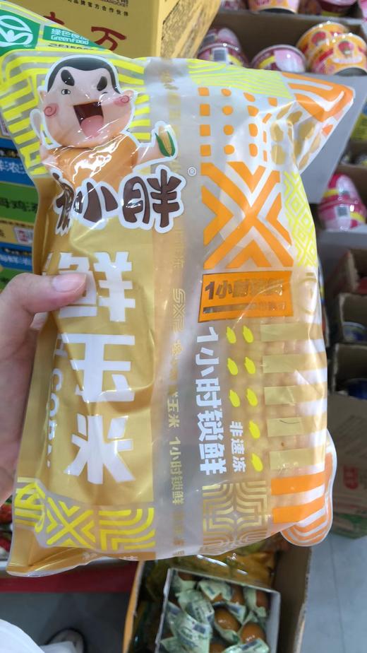 傻小胖鲜玉米400g内蒙古香糯玉米鲜棒真空锁玉米穗非转基因熟玉米 商品图2