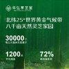 ⁵近效清仓299元10盒【紫灵芝饮】原129元 配料只有水+紫灵芝 高原深山林下种植  效期26年11月 30ml*7袋/盒 YY05-QTT-GZHH 商品缩略图3