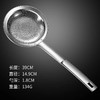 【跨境出口德国滤油勺】304不锈钢撇油勺厨房长柄打沫勺家用细网筛过滤勺加大捞泡沫勺子 商品缩略图8