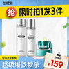 💥买即送‼冰川水💥秒杀‼【到手￥53/瓶】左颜右色 控油净痘套组： 祛痘膏 10g+平衡细致精华水 120ml+平衡细致精华乳 100g 商品缩略图0