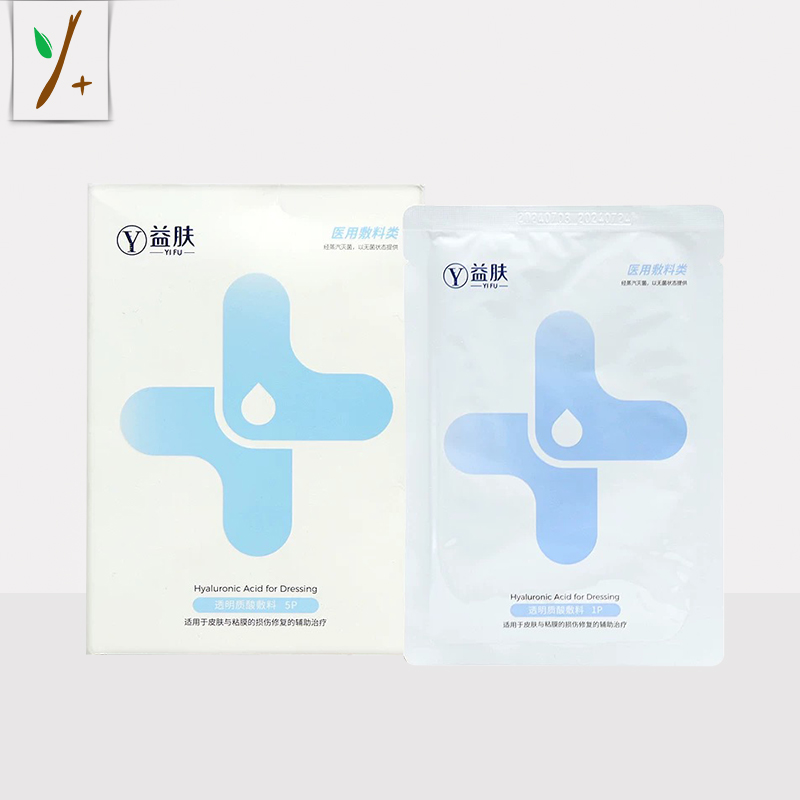 益肤透明质酸敷料（医用敷料类）