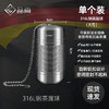 【跨境出口德国卤料笼】316L不锈钢味宝家用厨房卤料调味球加厚火锅调料球便携茶叶过滤器 商品缩略图7