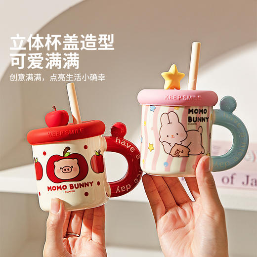 摩登主妇&MOMO兔 带盖马克杯高颜值陶瓷杯子办公室水杯早餐杯 商品图1