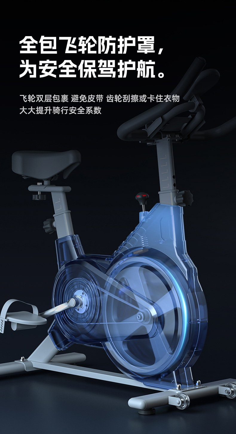 动感单车详情_08