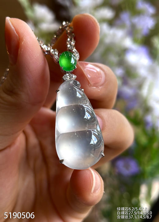 5190506，福豆吊坠。具体价格微信咨询 商品图2