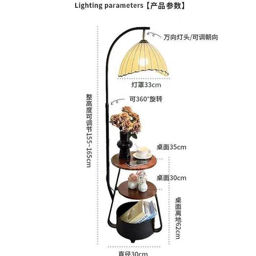 百搭钓鱼灯✨氛围感拉满！护眼灯+置物架一体化，客厅卧室都能用💡360°旋转随心调，潮人都在抢！李佳琦直播间同款落地灯 商品图4