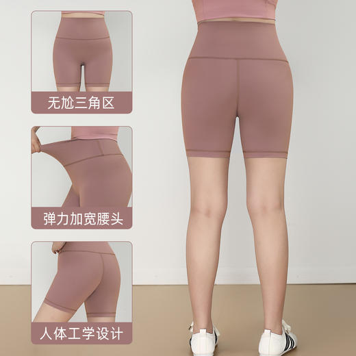 跃牌（呗咪纷纷系列）软糯裸感夏季无T瑜伽裤女高腰收腹健身短裤蜜桃臀紧身运动三分裤DK3208 商品图3