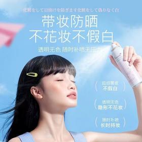 娜丽丝防晒喷雾防紫外线全身女正品防晒霜防汗持久防水清爽户外SPF50PA+++110g效期28年
