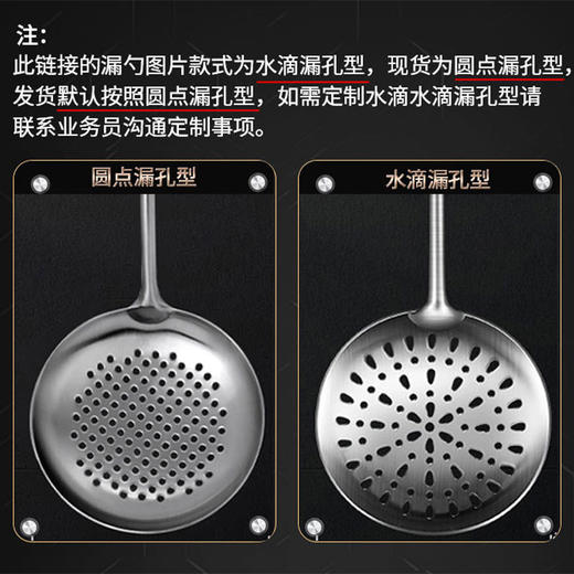 【跨境出口德国铲子】跨境316不锈钢烹饪厨具套装加长锅铲煎铲面捞勺加厚汤勺漏勺饭勺 商品图4