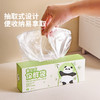 摩登主妇mototo熊猫保鲜袋食品级家用背心式可冷冻食品分装塑料袋 商品缩略图4