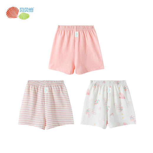 贝贝怡三件装夏季新款男女宝宝纯棉短裤亲肤透气可外穿家居睡裤ZB2EK033 商品图5