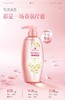 莱清菲清透爽肤花香沐浴露500ml（浪漫樱花香调）【宝库优选】 商品缩略图6