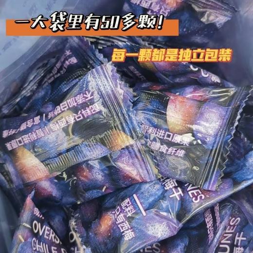 【成分实验室智利西梅干】干零食小吃独立小包装 商品图4