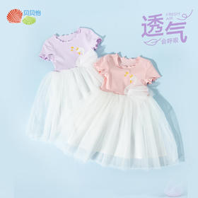 贝贝怡童装短袖连衣裙女童夏季网纱公主裙女孩洋气可爱裙子夏装ZB2EQ011