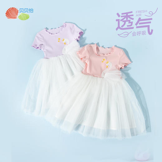 贝贝怡童装短袖连衣裙女童夏季网纱公主裙女孩洋气可爱裙子夏装ZB2EQ011 商品图0