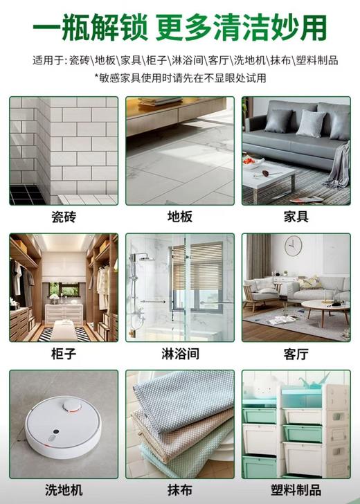 Frosch家居多用途清洁剂【宝库优选】 商品图4
