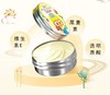 啵乐乐儿童面霜新生儿润肤乳保湿滋润 商品缩略图4