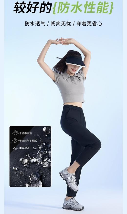 男女同款夏日薄荷冰皮裤凉感情侣速干裤 商品图2