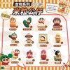 简动文创 蜡笔小新 食物系列 米粒 12只/盒 盲盒 商品缩略图0
