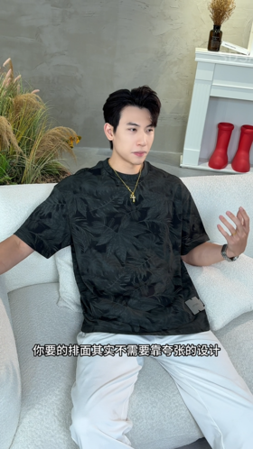 8662夏季高级感新款男士美式扎染树叶图案短袖T恤百搭时尚圆领上衣潮