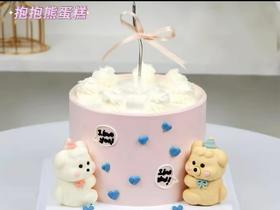 抱抱熊6吋（仅限咸阳市区门店）