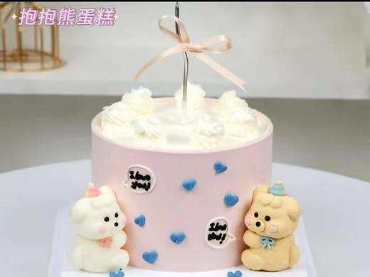 抱抱熊6吋（仅限咸阳市区门店） 商品图0