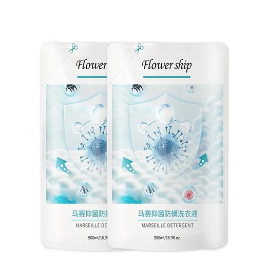 3袋花卉诗wer抑菌防螨洗衣液500ML除菌除螨去污洁净柔顺二合一补充装 商品图5