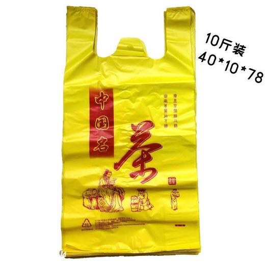 背心袋【黄色.10斤装塑料袋】24.8元1把（50个1把.重量2.76斤）25把起免运费 商品图0