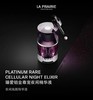 La Prairie莱珀妮铂金夜间精华 20ml 商品缩略图0