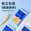 至简定义 海盐苏打饼干500g 商品缩略图0