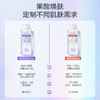 [重磅新品]阿道夫首款果酸香氛沐浴露400ml-700ml 控油洁净 嫩肤去角质 商品缩略图7