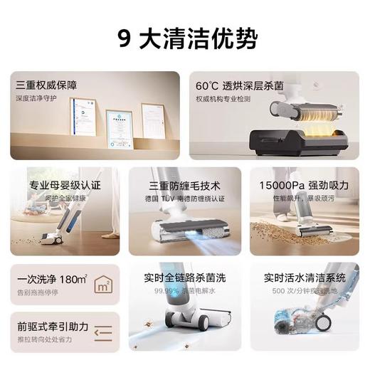 【米家无线洗地机】家用4C母婴级 健康洁净大吸力防缠绕适用自清洁杀菌  商品图1