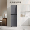 国补到手价 1919 元 海尔218升 风冷无霜 一级双变频 黑金净化 软冷冻空间 彩晶外观 节能省电冰箱BCD-218WGHC3E9YS 商品缩略图1