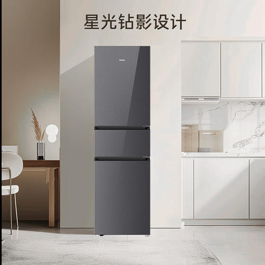 国补到手价 1919 元 海尔218升 风冷无霜 一级双变频 黑金净化 软冷冻空间 彩晶外观 节能省电冰箱BCD-218WGHC3E9YS 商品图1