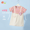 贝贝怡童装女童连衣裙短袖夏季儿童假两件条纹可爱A摆裙子ZB2EQ012 商品缩略图8