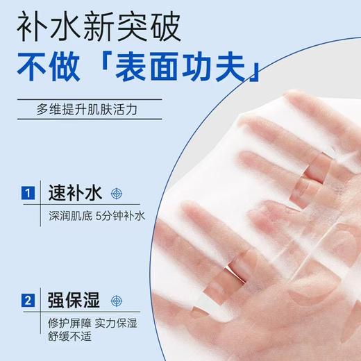 【肌肤畅饮 喝饱水！】韩国Gikprp5分钟急救面膜补水保湿21片/盒 新期效 商品图2