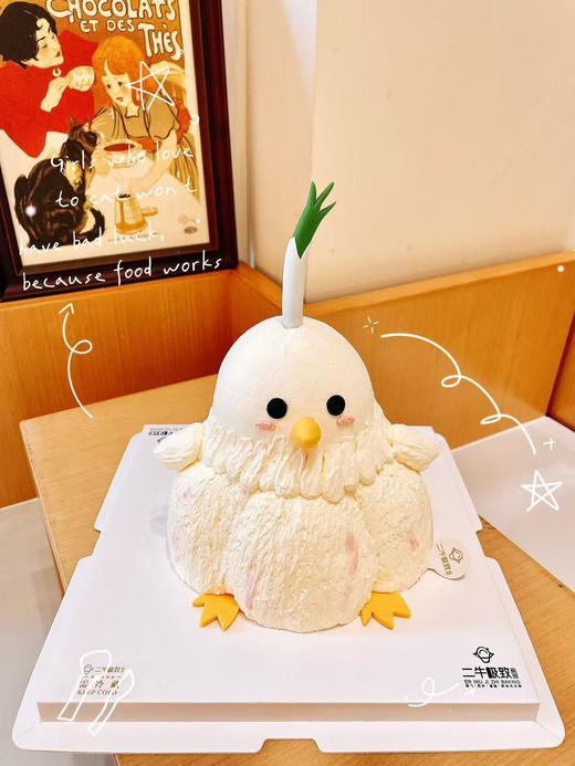 蒜鸟蒜鸟 商品图0