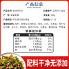 【地理标志产品】臻邦 香辣海带结500g/盒（20小包）香辣味 商品缩略图4