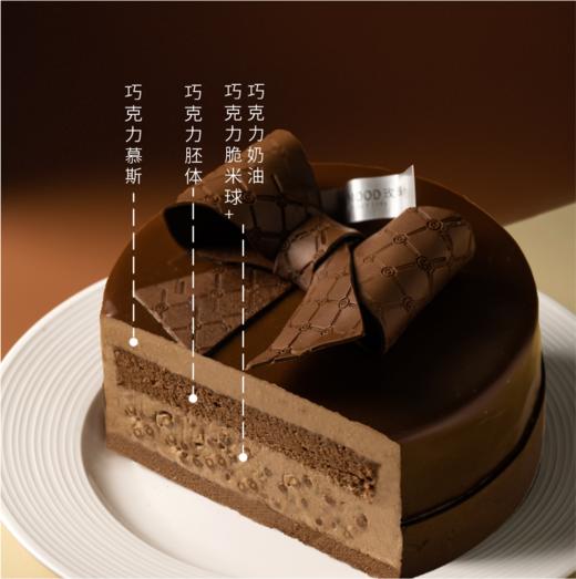 大主的礼物 商品图1