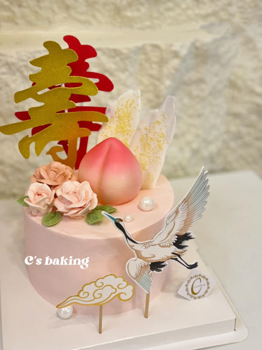 仙鹤贺寿/祝寿 忌廉蛋糕（默认自提，收费配送请联系客服） 商品图2