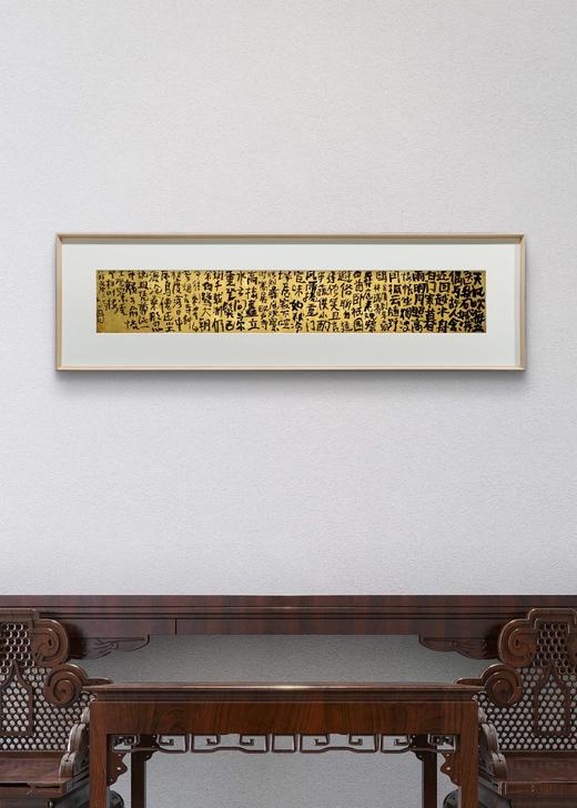 曾翔书法 · 古诗横幅 · 八指头陀 金陵别李二翰林瑞清/赠刘彝庭观察，时寓居毗卢寺/与俞恪士观察重登扫叶楼 商品图1