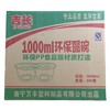 1000ml吉长环保圆碗 300套/件 商品缩略图0