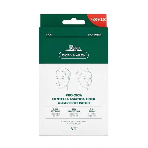 VT薇缔积雪草老虎净痘痘贴66枚入 商品图0